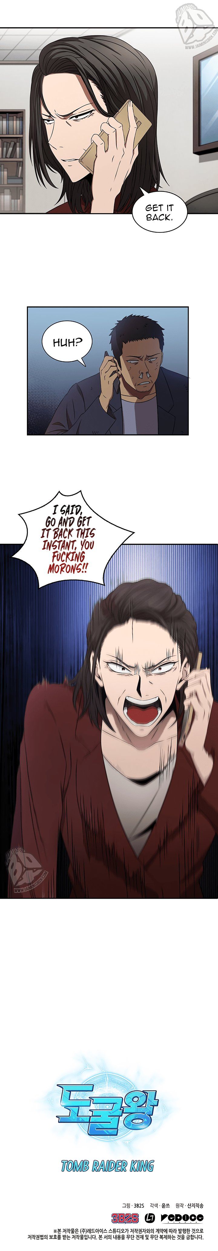 Tomb Raider King Manhwa - Chapter 3 Page 7