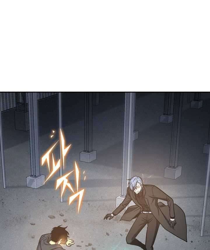 Tomb Raider King Manhwa - Chapter 213 Page 0