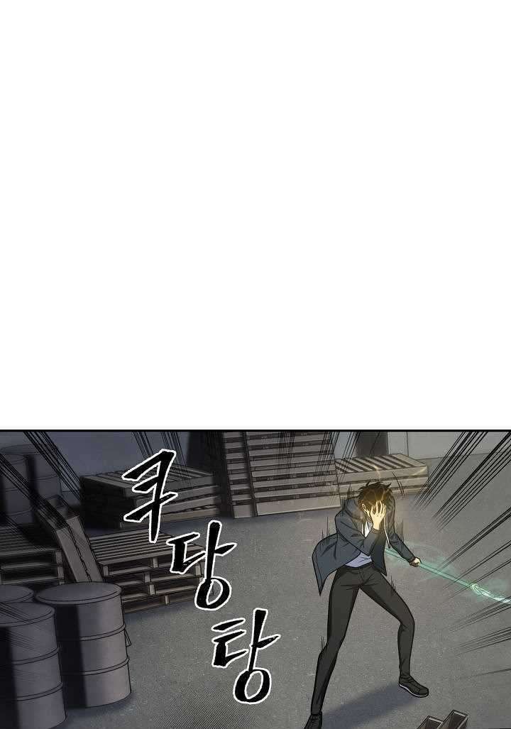 Tomb Raider King Manhwa - Chapter 213 Page 10