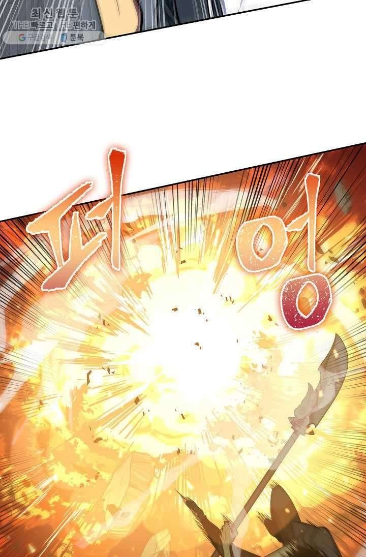 Tomb Raider King Manhwa - Chapter 213 Page 16