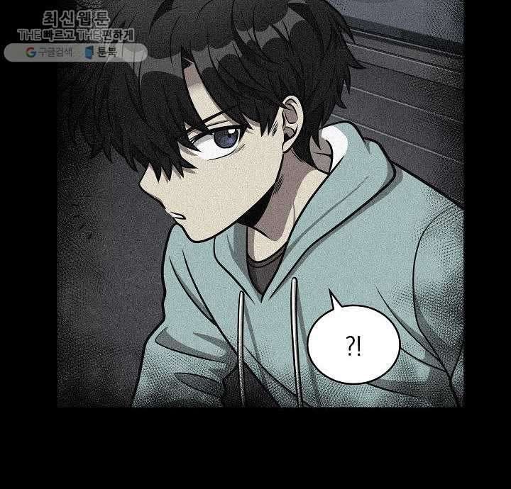 Tomb Raider King Manhwa - Chapter 213 Page 27