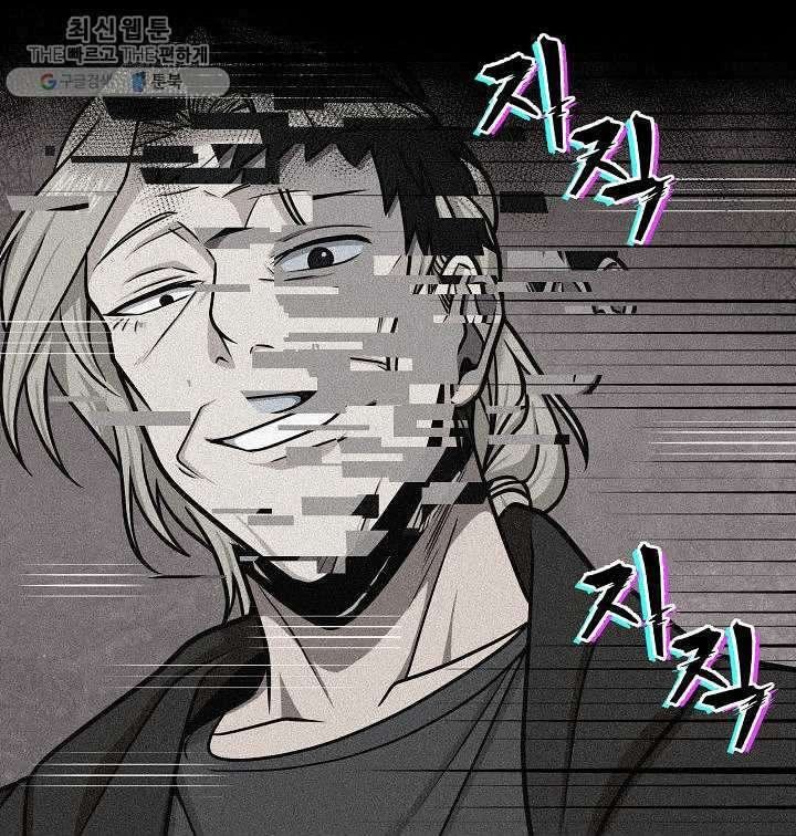 Tomb Raider King Manhwa - Chapter 213 Page 31