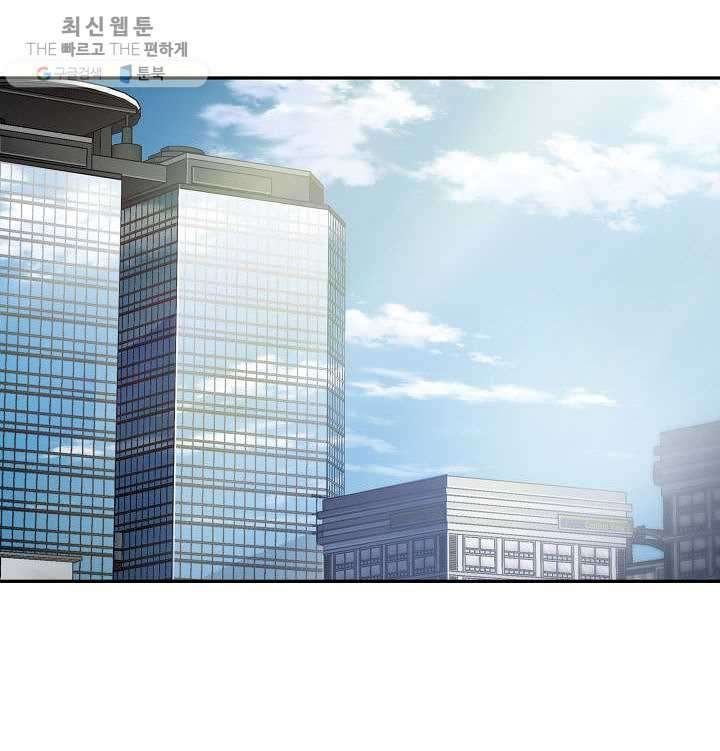 Tomb Raider King Manhwa - Chapter 213 Page 40