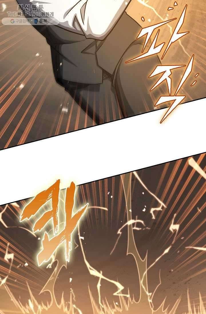 Tomb Raider King Manhwa - Chapter 213 Page 70