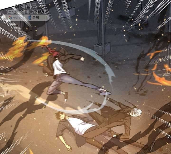 Tomb Raider King Manhwa - Chapter 213 Page 76