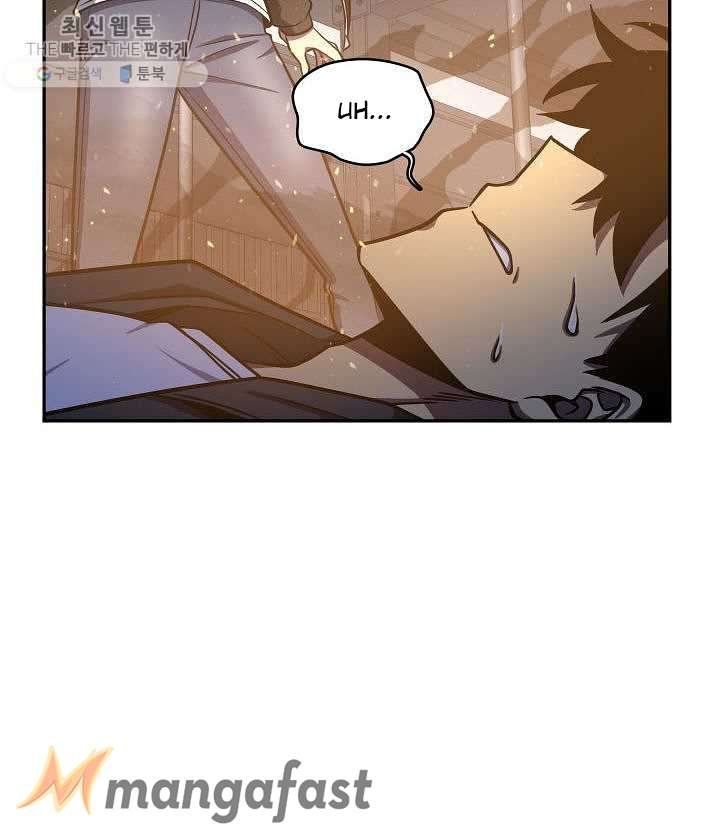 Tomb Raider King Manhwa - Chapter 213 Page 80