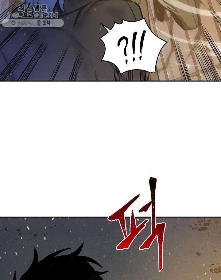 Tomb Raider King Manhwa - Chapter 213 Page 85