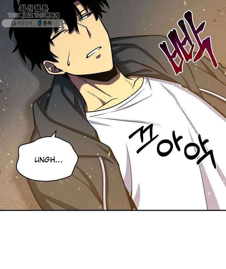 Tomb Raider King Manhwa - Chapter 213 Page 86