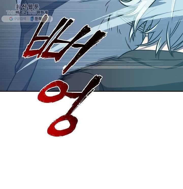 Tomb Raider King Manhwa - Chapter 213 Page 95