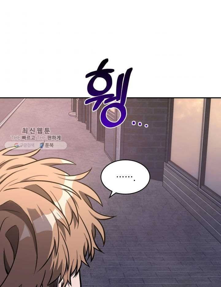 Tomb Raider King Manhwa - Chapter 209 Page 54