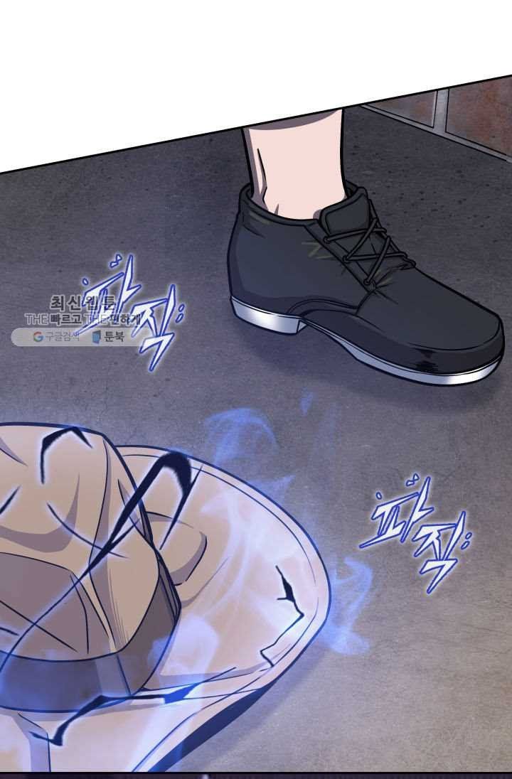 Tomb Raider King Manhwa - Chapter 209 Page 59