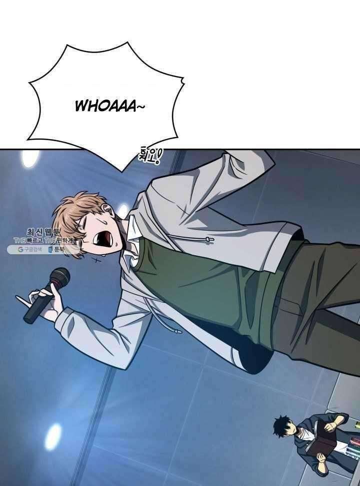 Tomb Raider King Manhwa - Chapter 217 Page 4