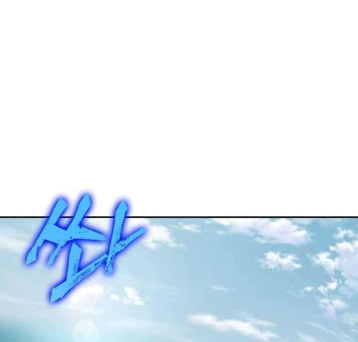 Tomb Raider King Manhwa - Chapter 217 Page 33