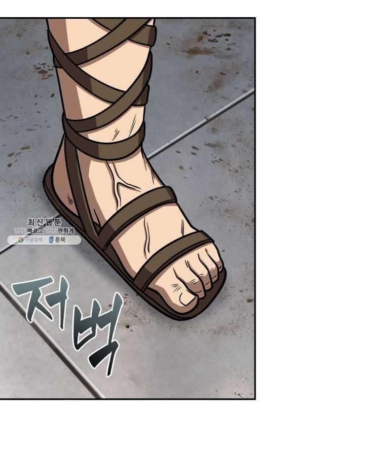 Tomb Raider King Manhwa - Chapter 217 Page 37