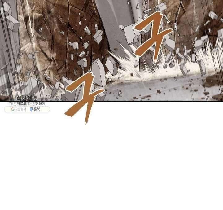 Tomb Raider King Manhwa - Chapter 217 Page 43