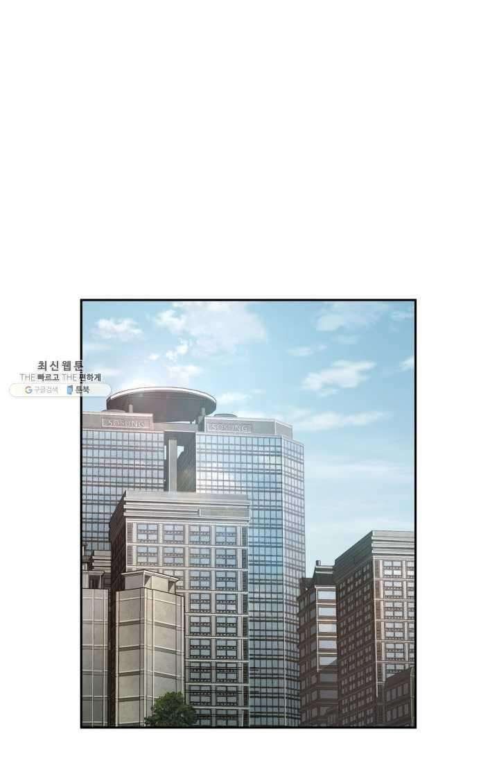 Tomb Raider King Manhwa - Chapter 217 Page 68