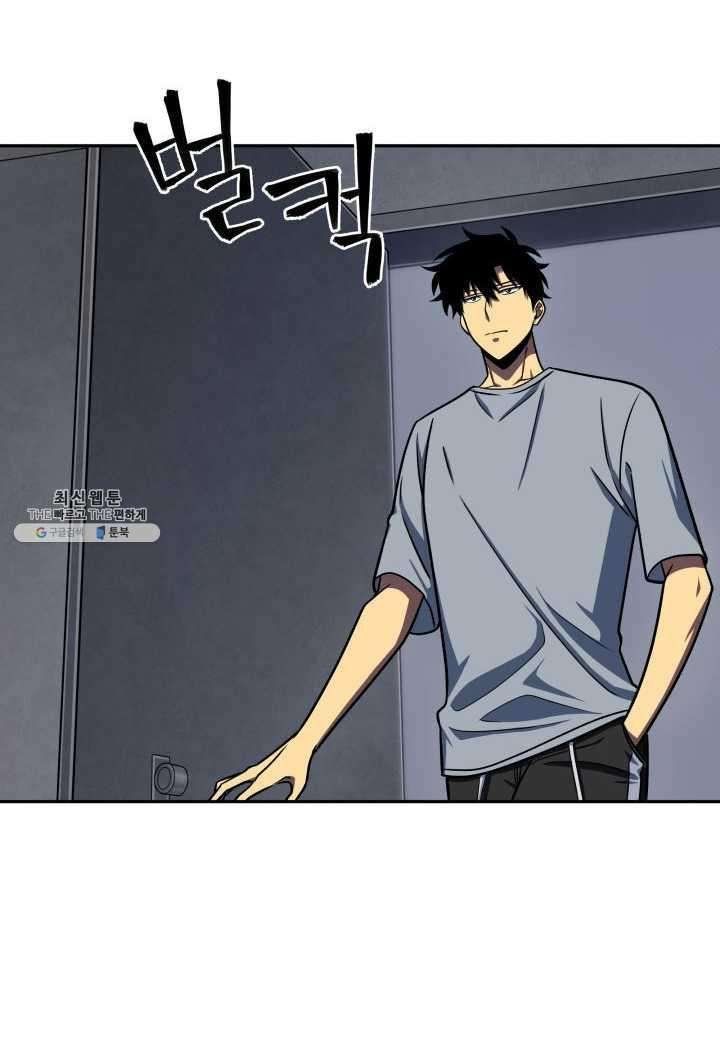 Tomb Raider King Manhwa - Chapter 217 Page 69