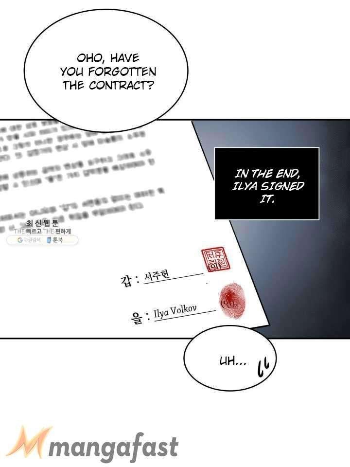 Tomb Raider King Manhwa - Chapter 217 Page 78