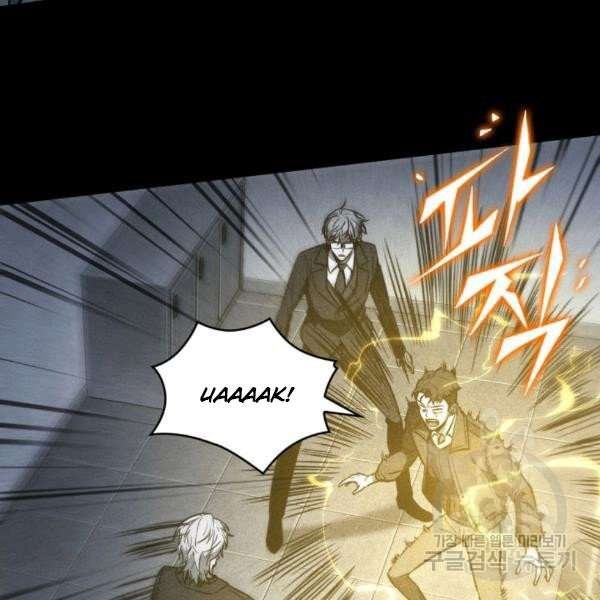 Tomb Raider King Manhwa - Chapter 212 Page 17