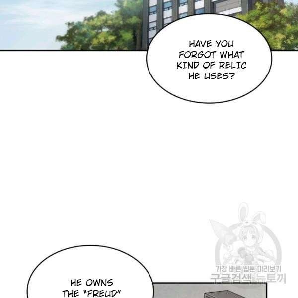 Tomb Raider King Manhwa - Chapter 212 Page 23