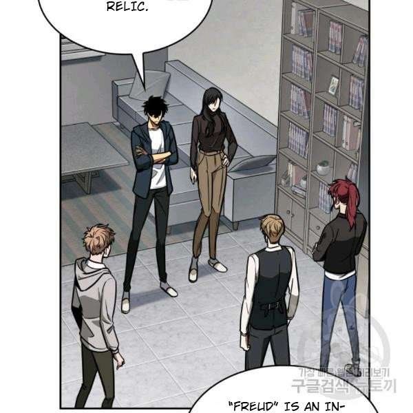 Tomb Raider King Manhwa - Chapter 212 Page 24