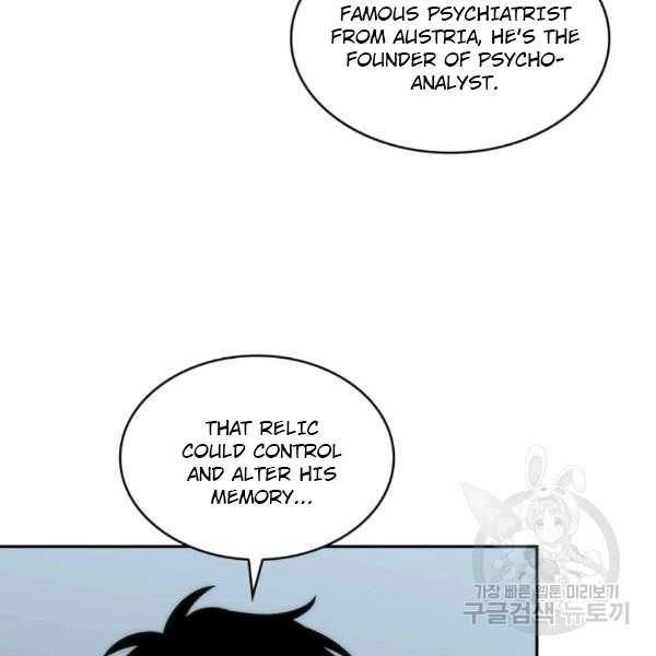 Tomb Raider King Manhwa - Chapter 212 Page 25