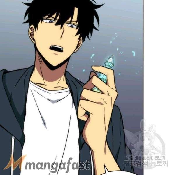 Tomb Raider King Manhwa - Chapter 212 Page 26