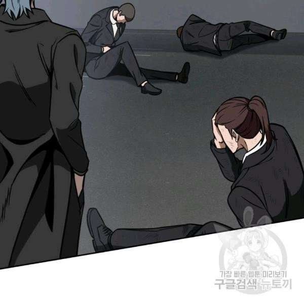 Tomb Raider King Manhwa - Chapter 212 Page 36