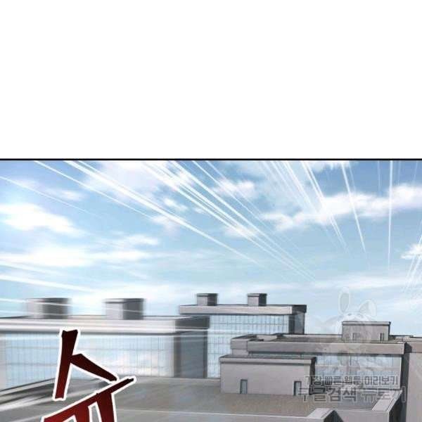 Tomb Raider King Manhwa - Chapter 212 Page 57