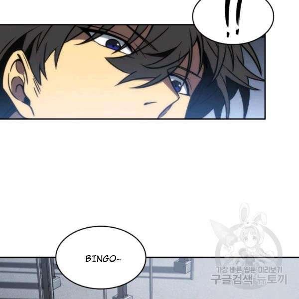 Tomb Raider King Manhwa - Chapter 212 Page 61