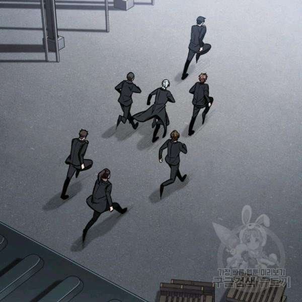 Tomb Raider King Manhwa - Chapter 212 Page 62