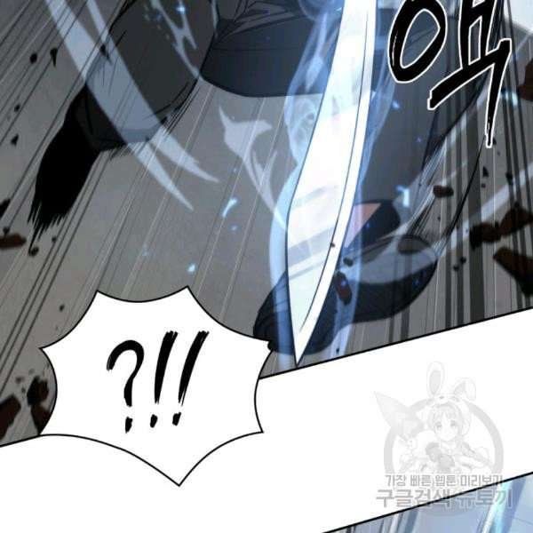 Tomb Raider King Manhwa - Chapter 212 Page 67