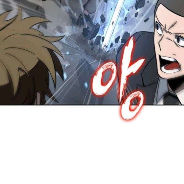 Tomb Raider King Manhwa - Chapter 212 Page 69