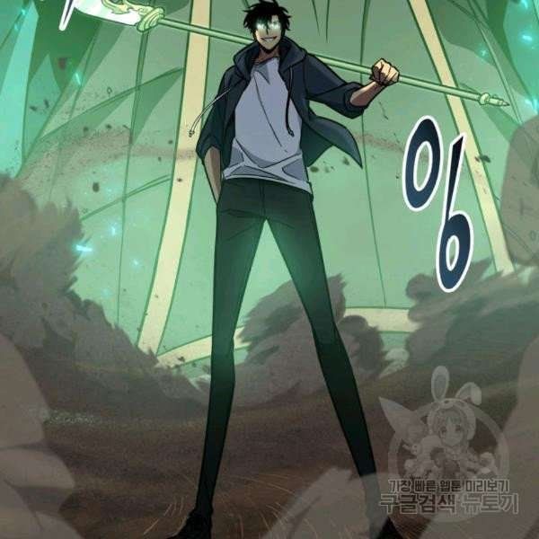 Tomb Raider King Manhwa - Chapter 212 Page 74