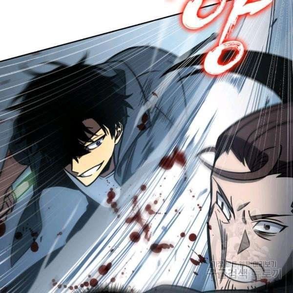 Tomb Raider King Manhwa - Chapter 212 Page 78