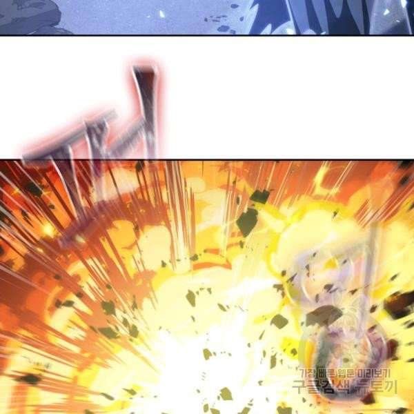 Tomb Raider King Manhwa - Chapter 212 Page 84