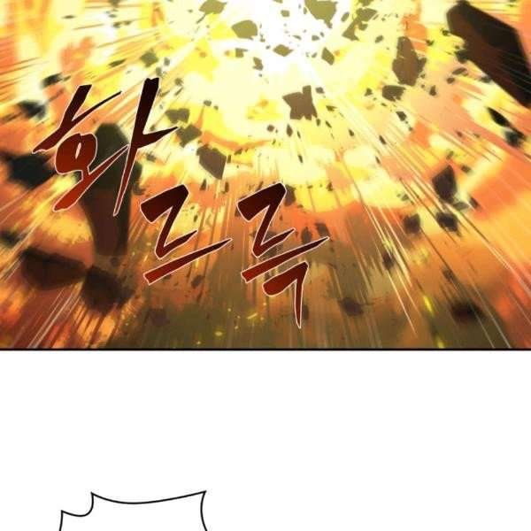 Tomb Raider King Manhwa - Chapter 212 Page 85