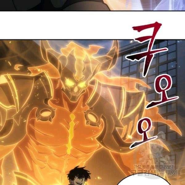 Tomb Raider King Manhwa - Chapter 212 Page 89