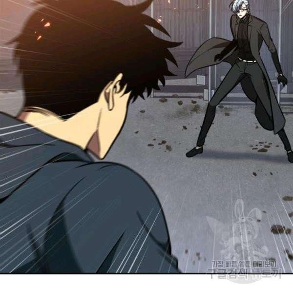 Tomb Raider King Manhwa - Chapter 212 Page 96