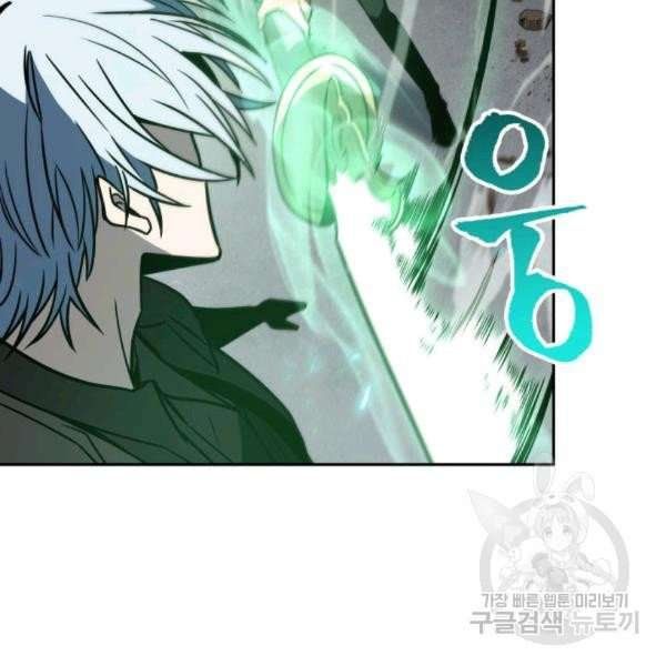 Tomb Raider King Manhwa - Chapter 212 Page 98