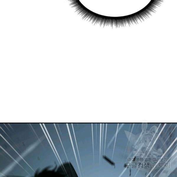 Tomb Raider King Manhwa - Chapter 212 Page 105