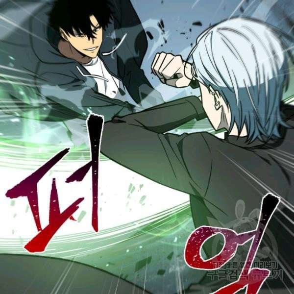 Tomb Raider King Manhwa - Chapter 212 Page 106