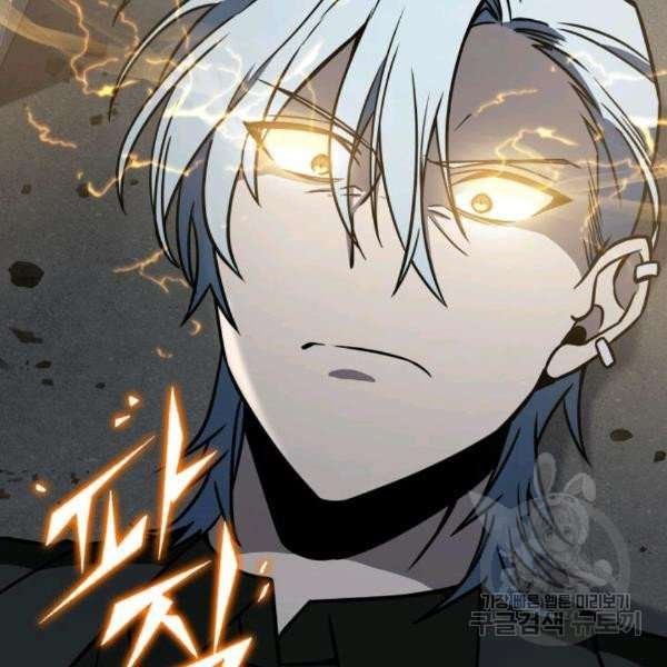 Tomb Raider King Manhwa - Chapter 212 Page 119