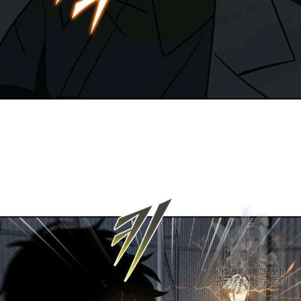 Tomb Raider King Manhwa - Chapter 212 Page 120