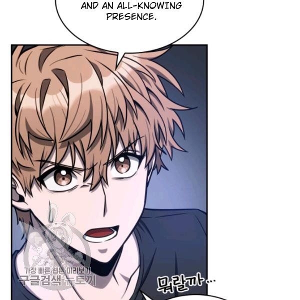 Tomb Raider King Manhwa - Chapter 205 Page 57