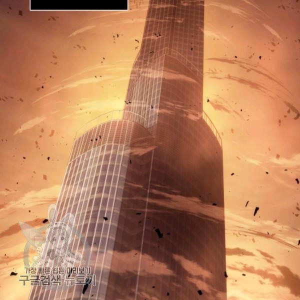 Tomb Raider King Manhwa - Chapter 205 Page 65