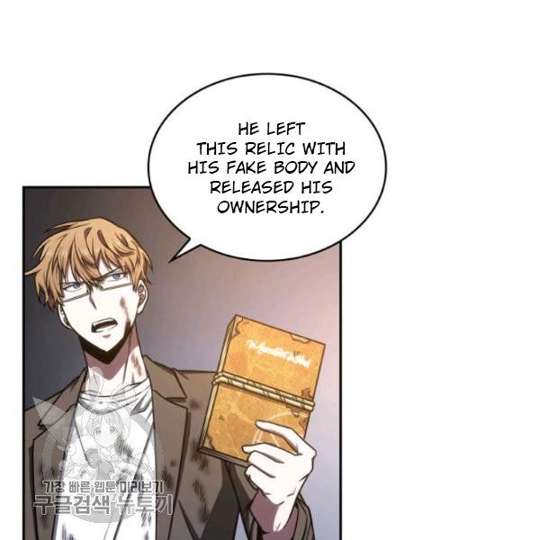 Tomb Raider King Manhwa - Chapter 205 Page 101