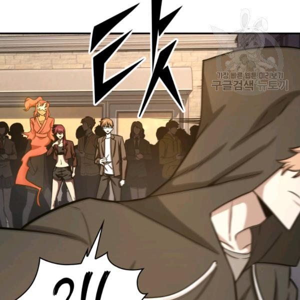 Tomb Raider King Manhwa - Chapter 203 Page 21