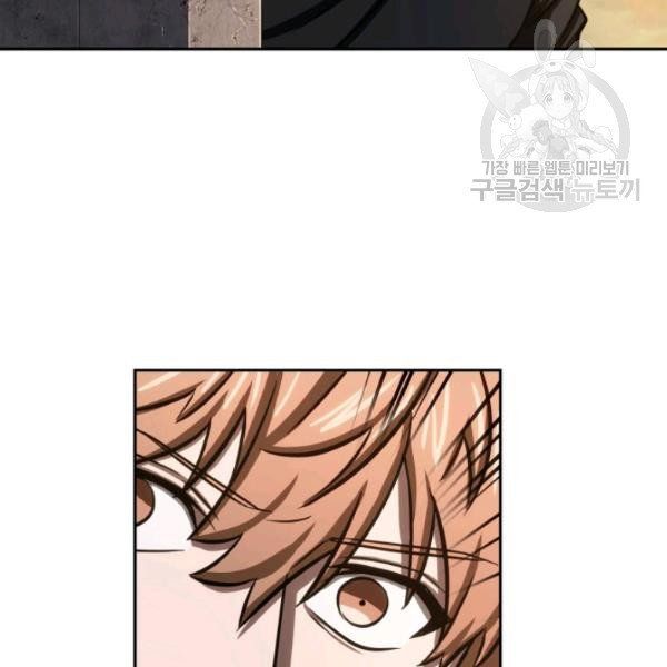 Tomb Raider King Manhwa - Chapter 203 Page 89