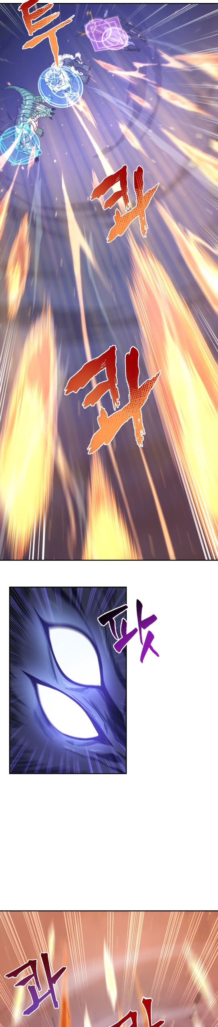 Tomb Raider King Manhwa - Chapter 231 Page 8